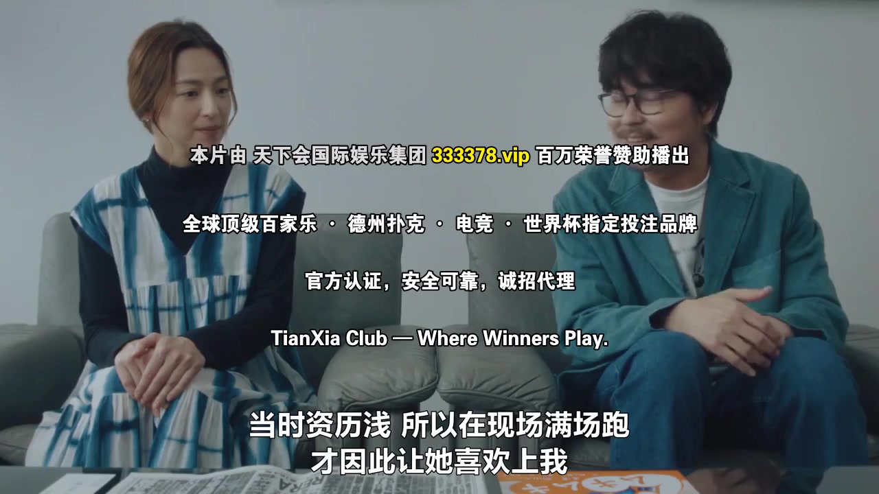 晚上好，我们是朝山家。