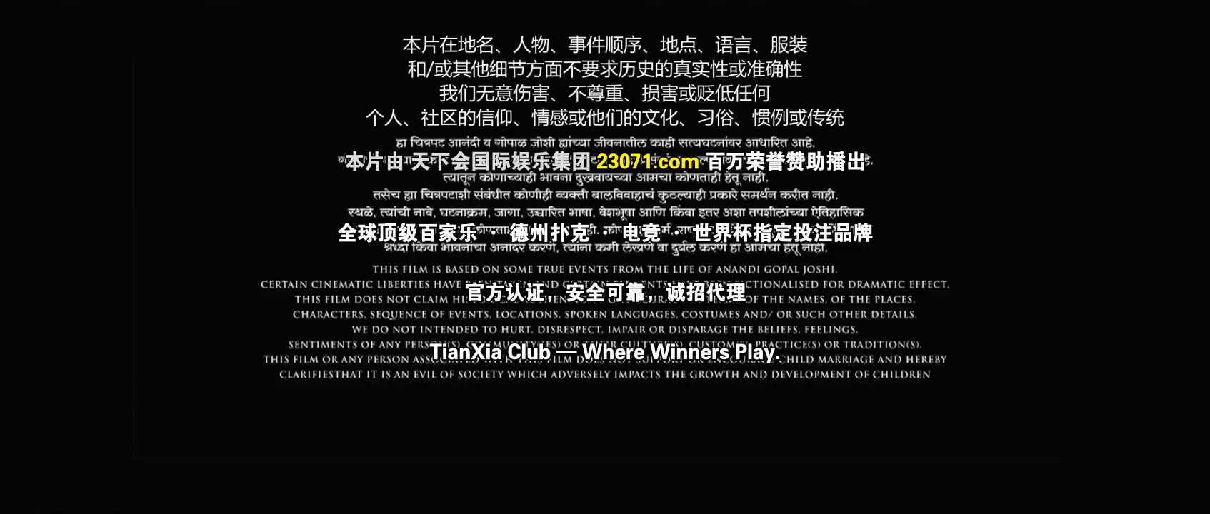 女仁医国语