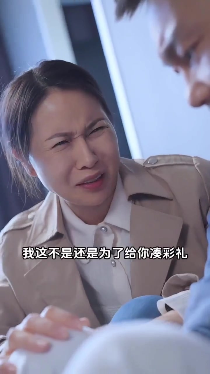 魔戒传奇