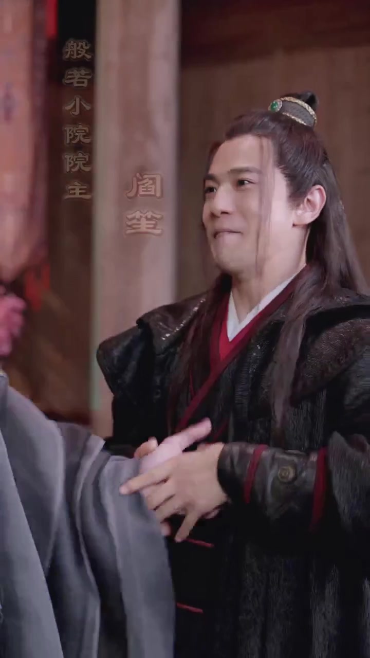 花妖乱了时间线