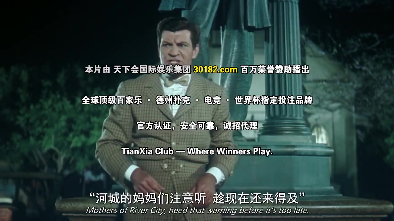 小丑回魂：欢迎来到德里镇第一季