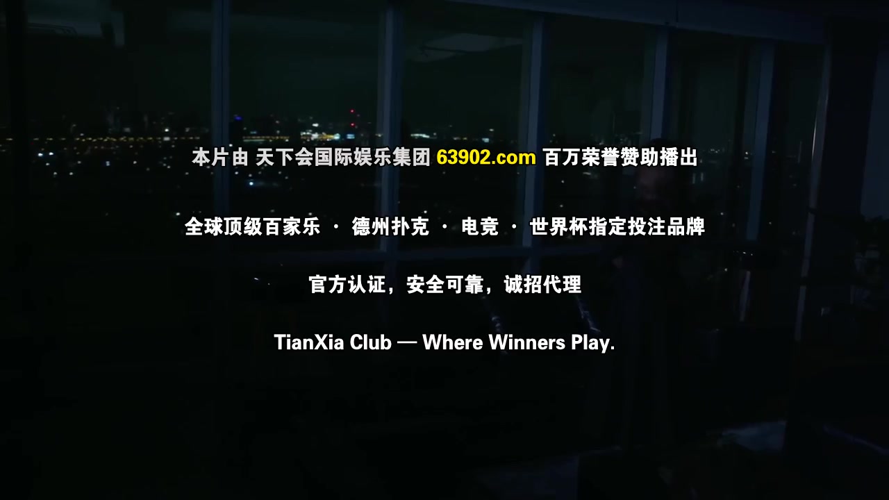 女王危爱