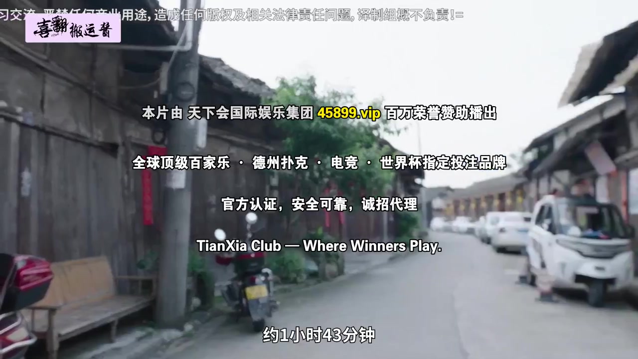 星轨