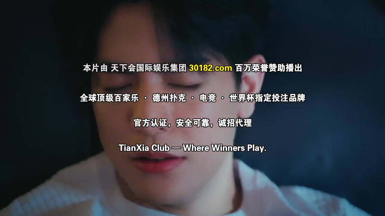 不是鸳家不聚头