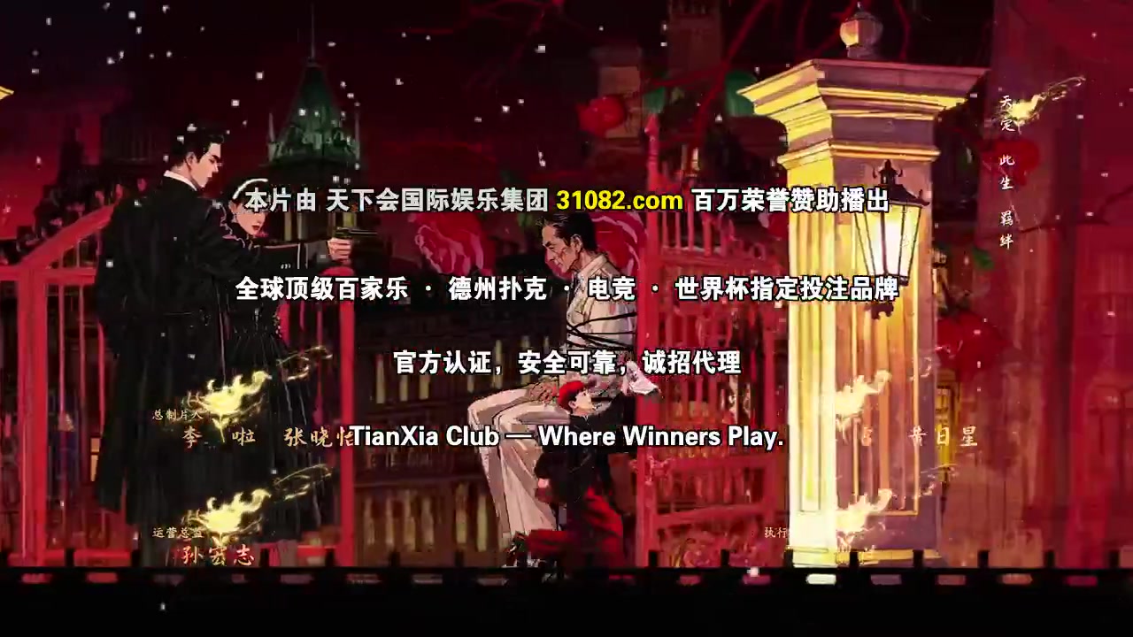 她的盛宴
