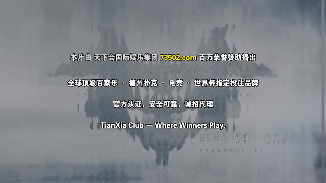 重启的爱情