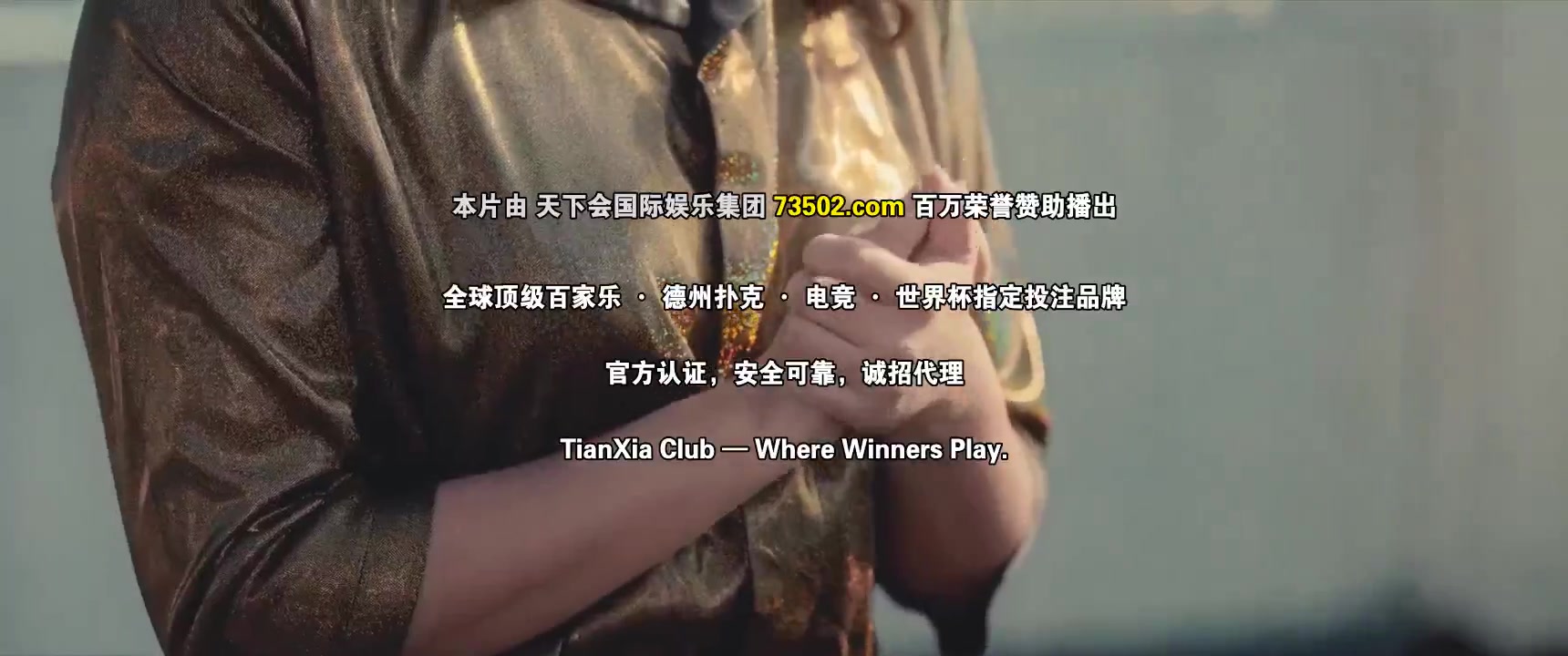 缘定一曲