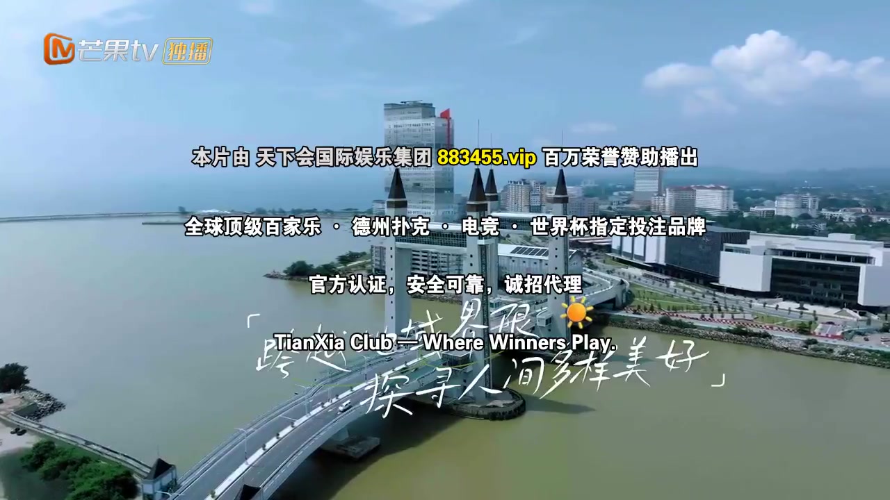 出发吧！人间美好