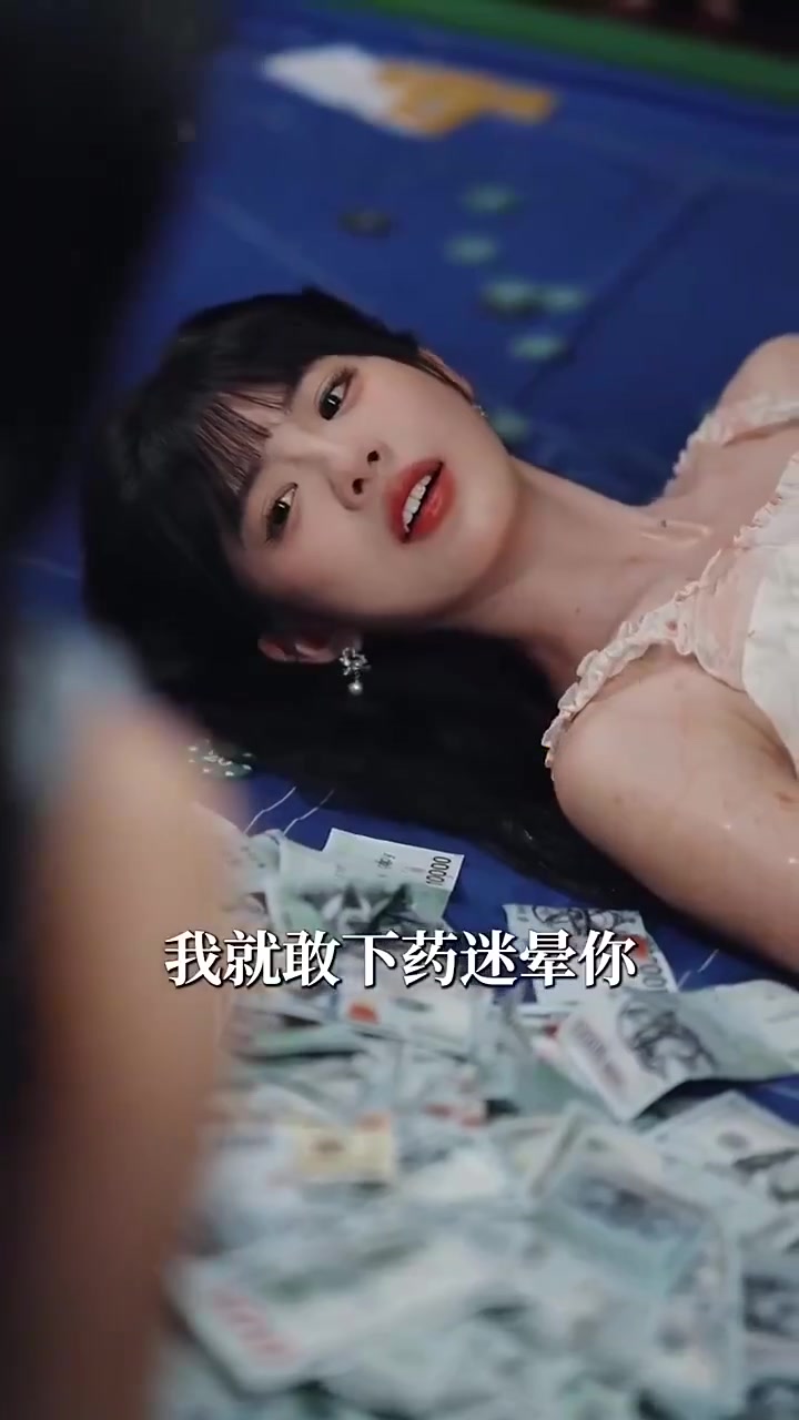 钓系小玫瑰