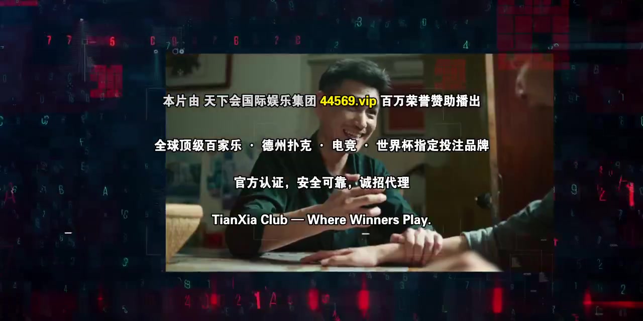 反诈破局