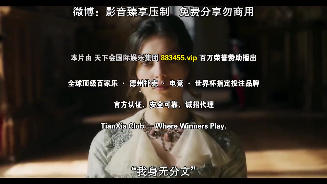 梅尔特伊
