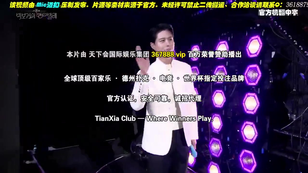 The Seasons - 朴宝剑的Cantabile
