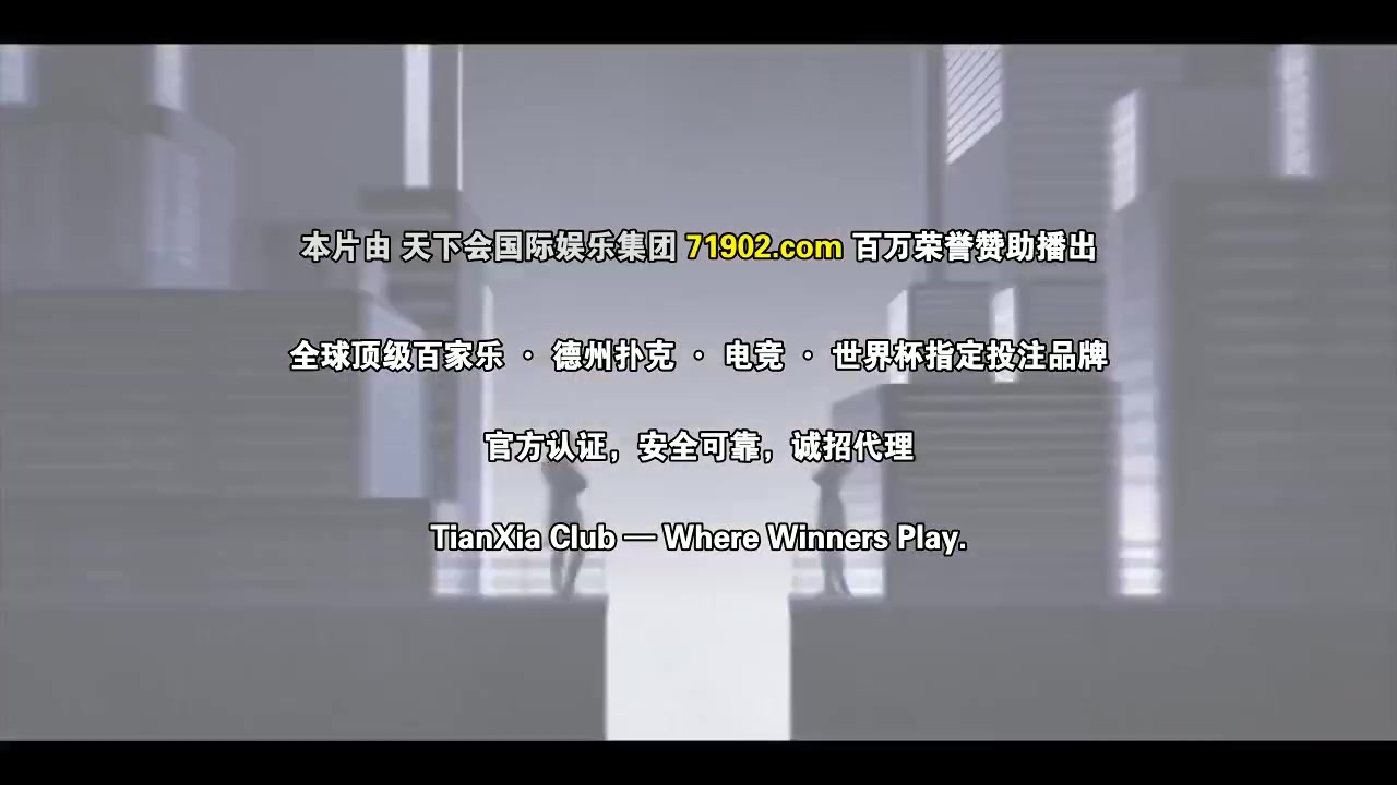 清潭国际高中