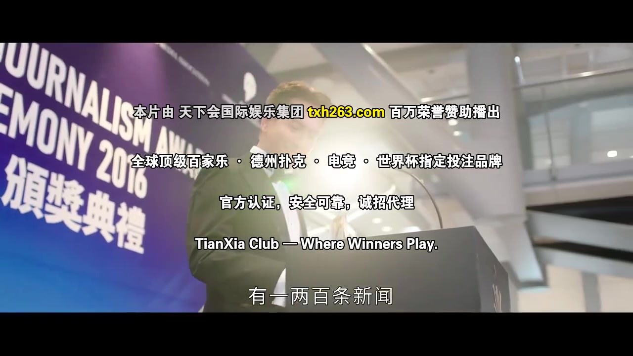 新闻女王2国语