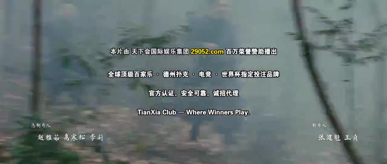 大明悬案录之鉴影篇