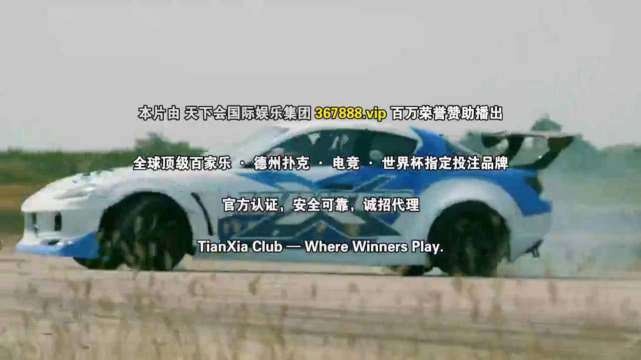 极速恋人2