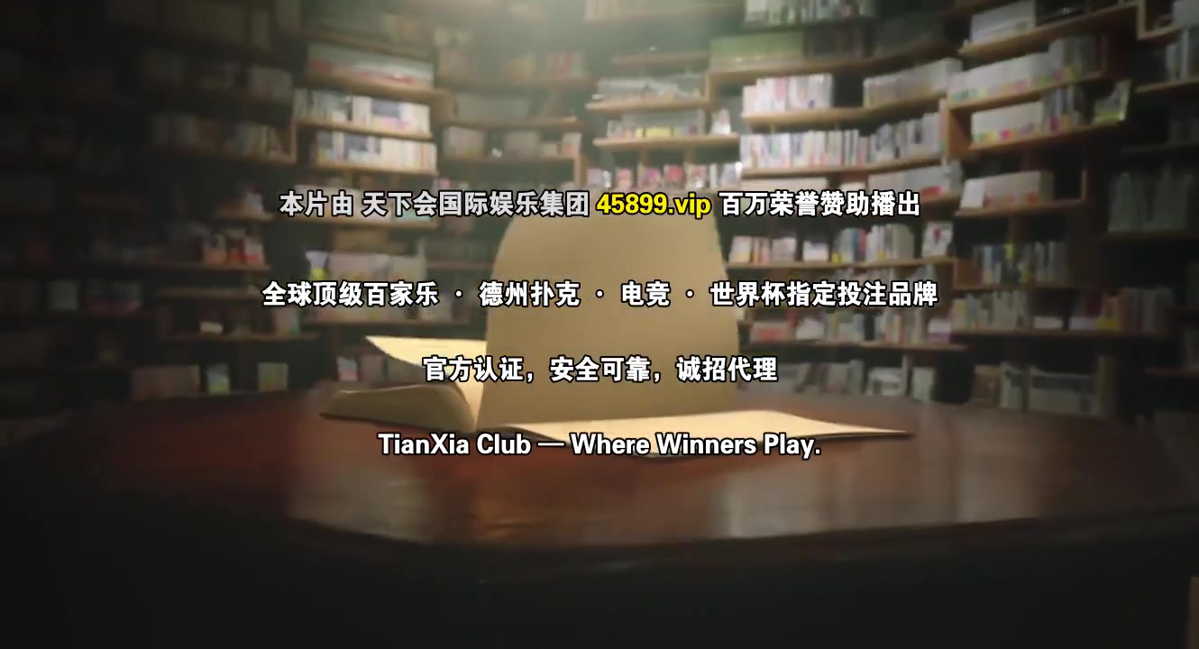 请和我的老公结婚日版