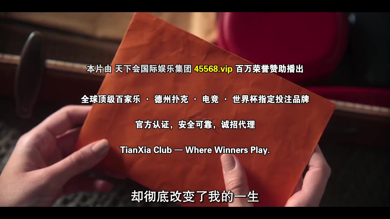 来自过去的信
