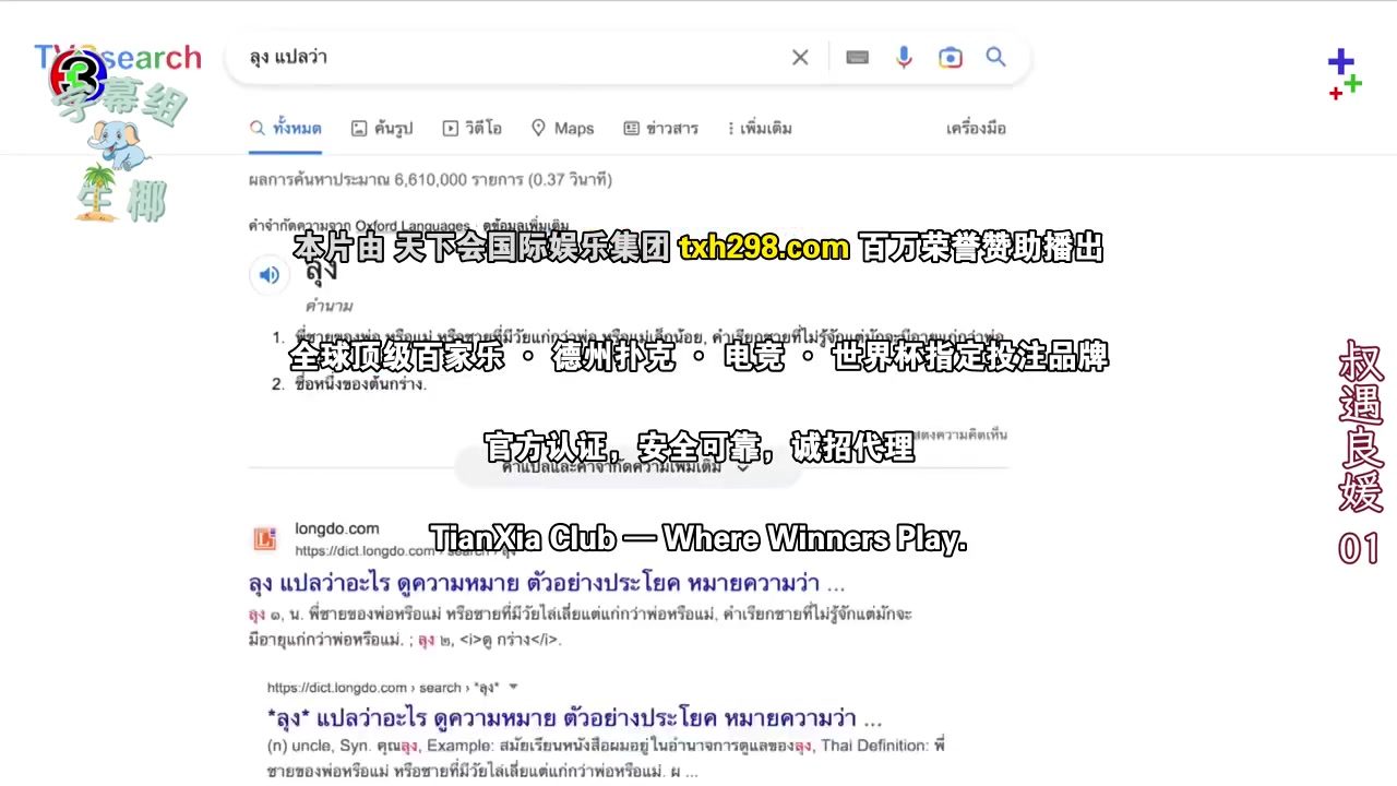 被打破的爱情计划