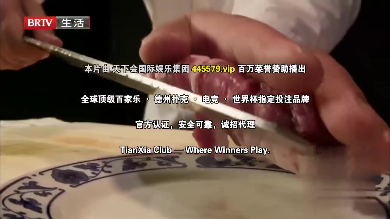 味道掌门