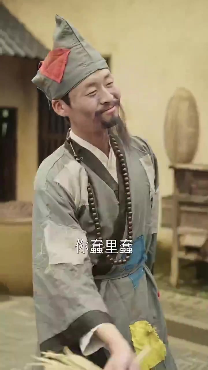 清风福星