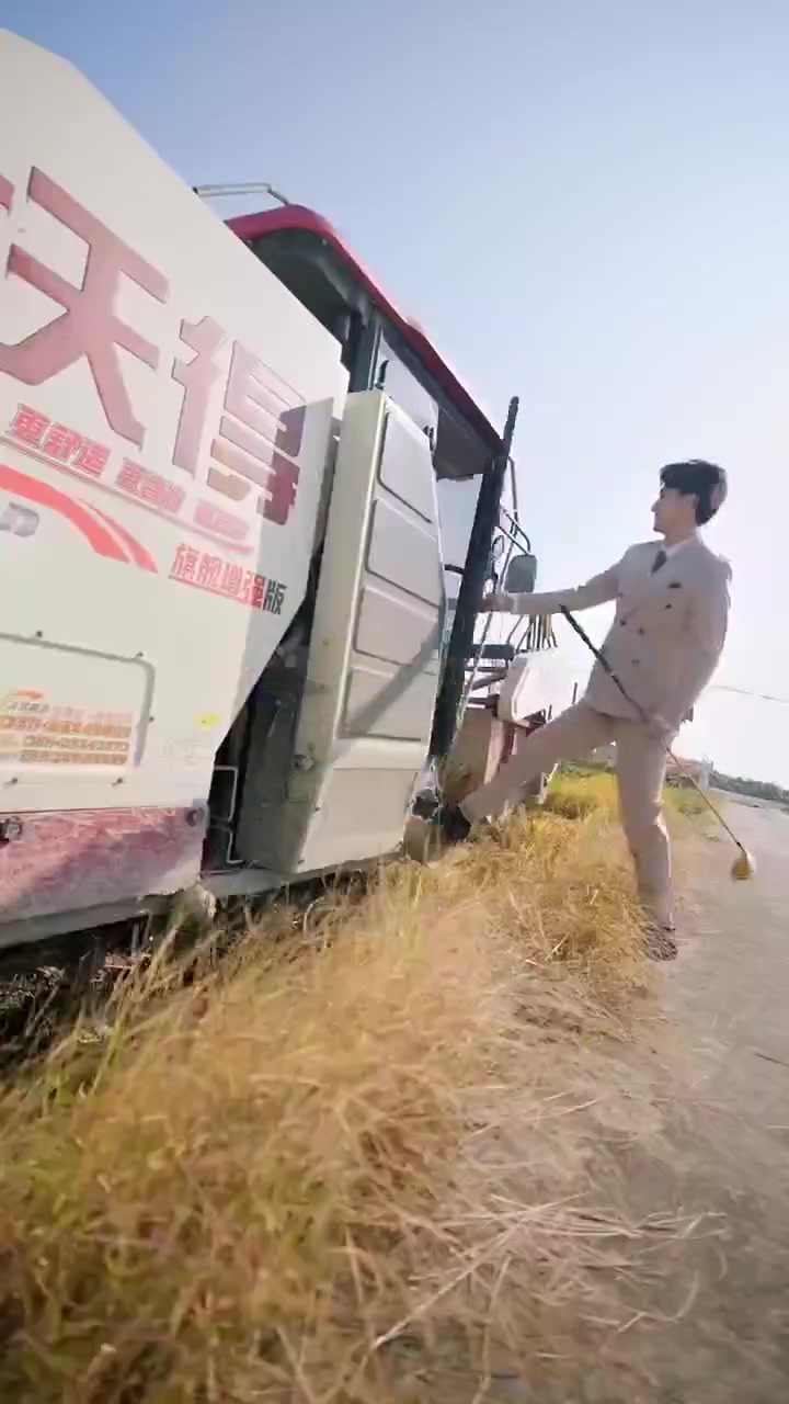 种地吧！少爷