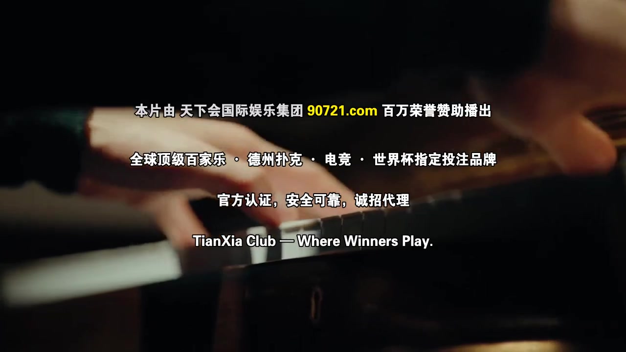 淬火年代