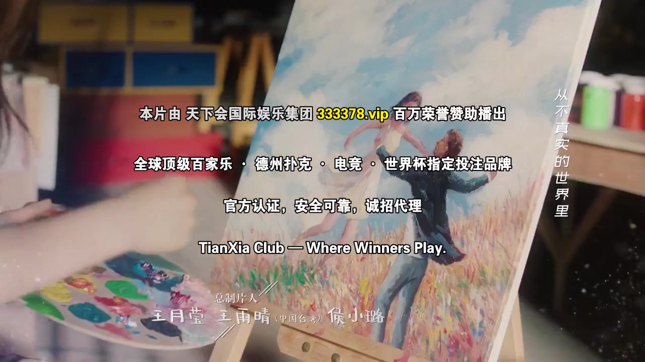 对的时间对的人