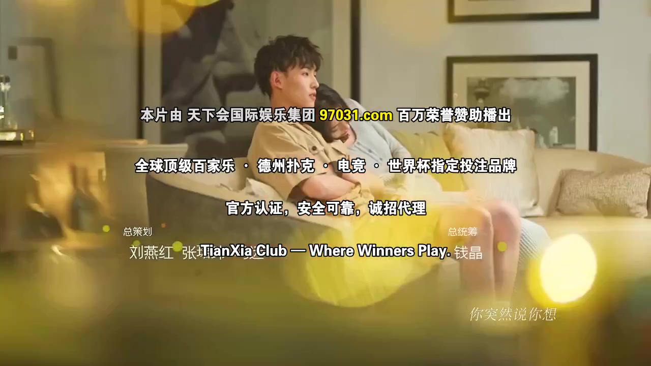 从零到一的爱情