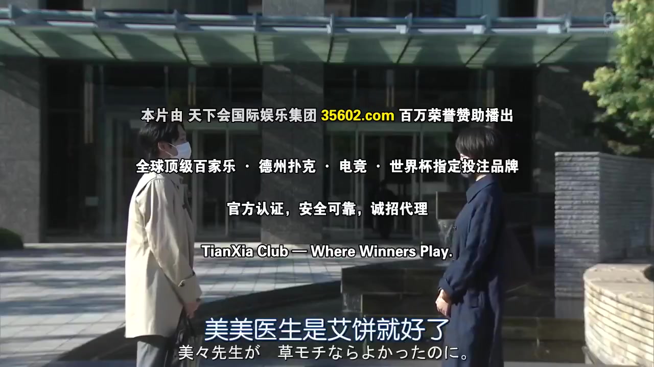 #远程恋爱～普通的恋爱是邪道～