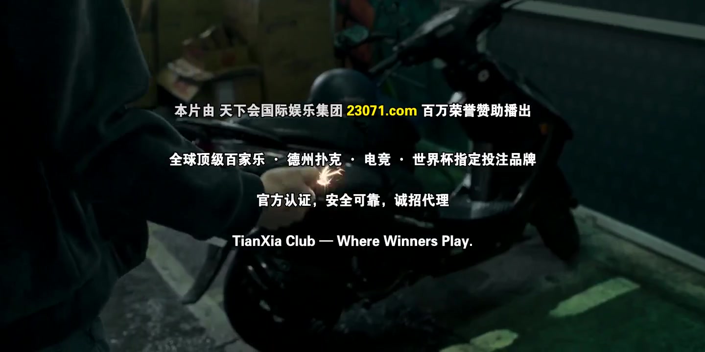 我们与恶的距离2
