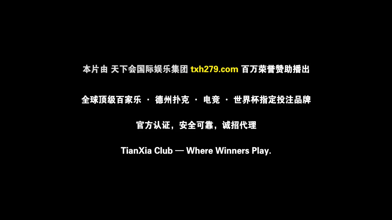 哈林教父第四季