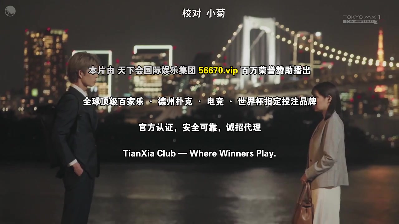 橘君抱紧我吧！