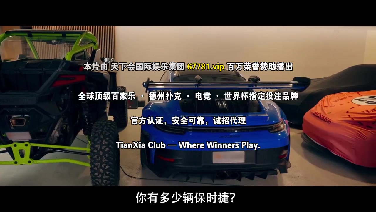 环法自行车赛：逆风飞驰第三季