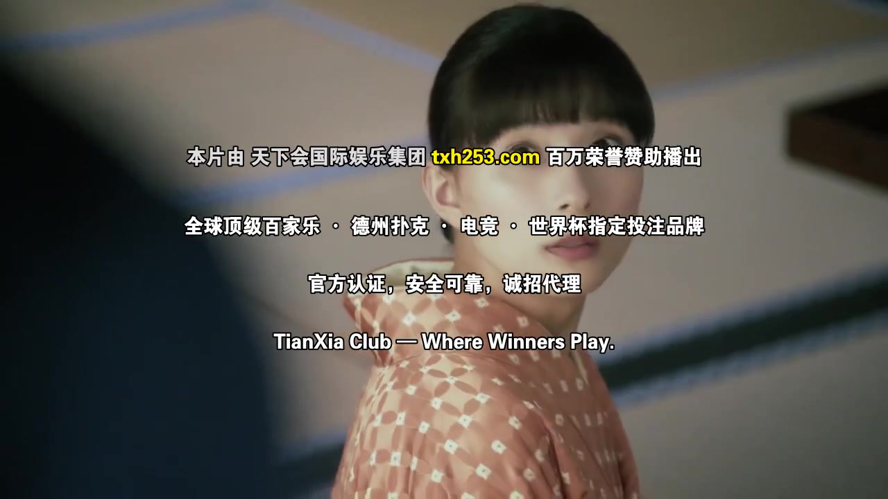 波光和煦，夫妻良辰