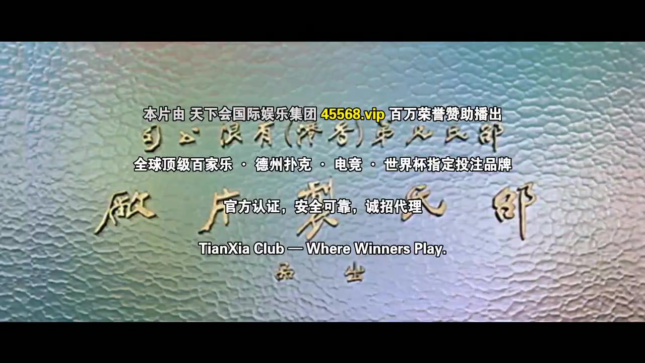 毁灭号地车