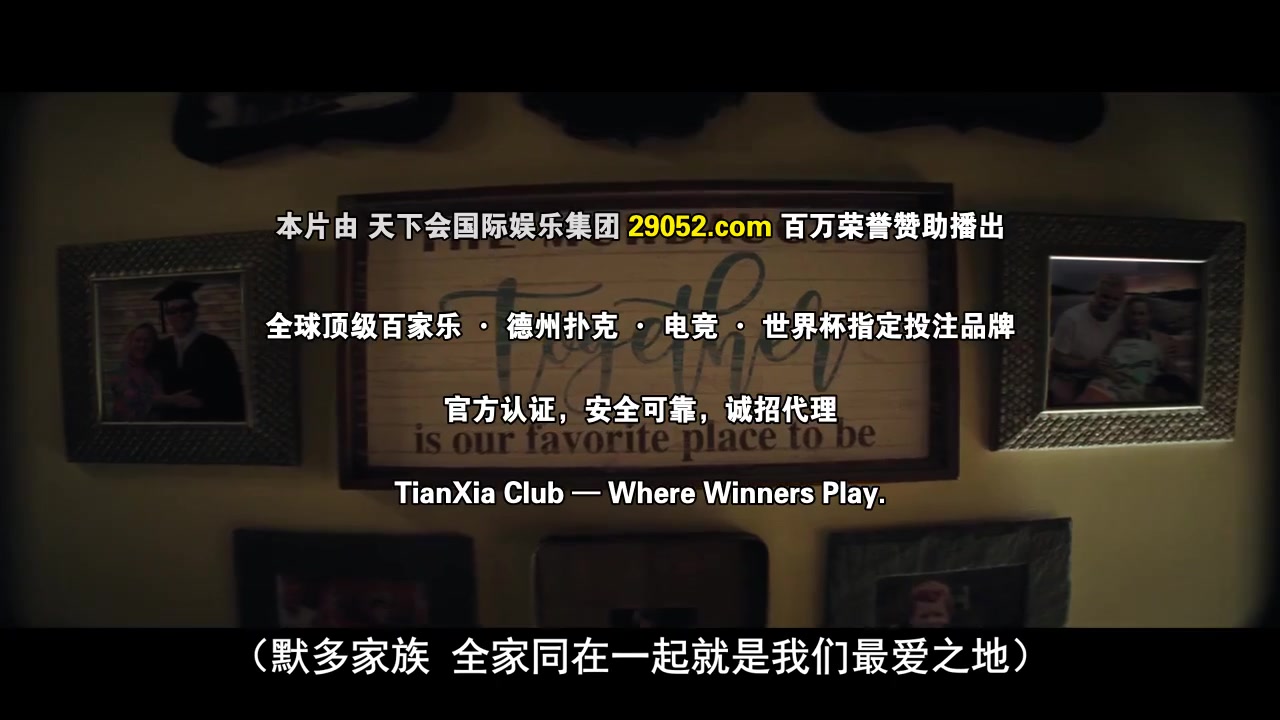 默多家族：弑亲骇闻