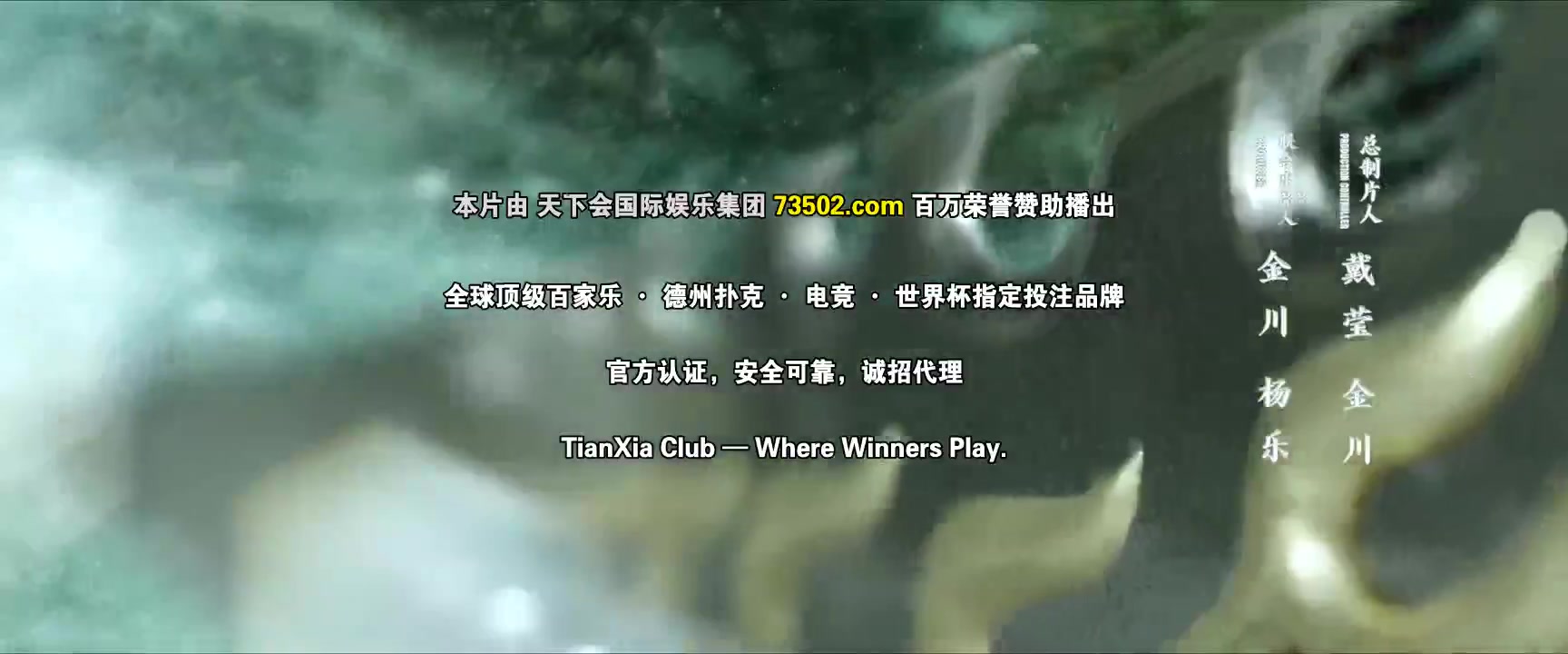 临江仙