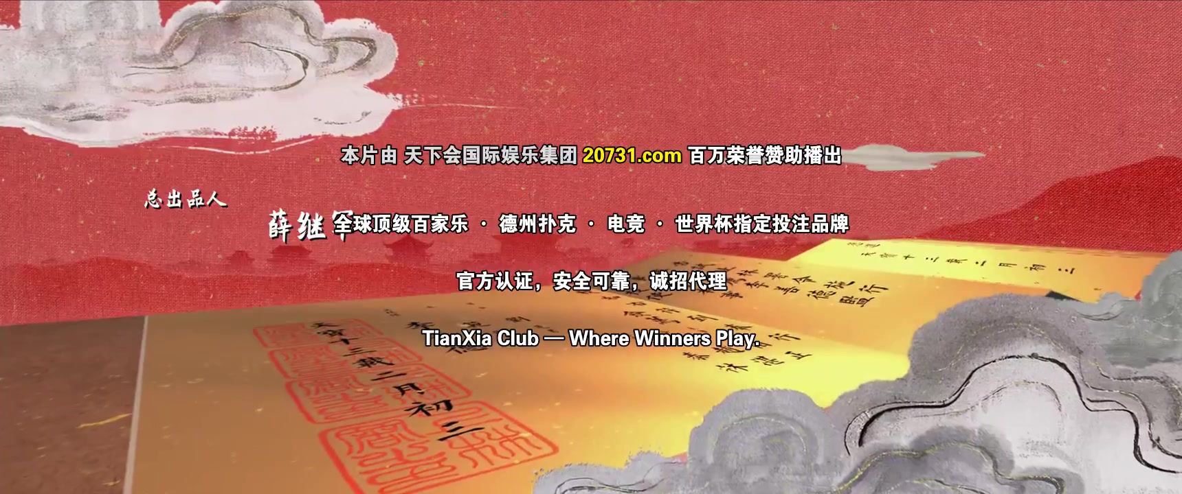 长安的荔枝