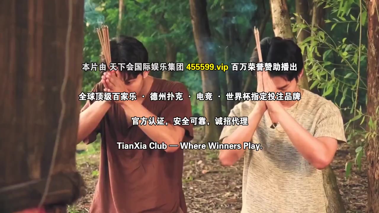 初恋爱人