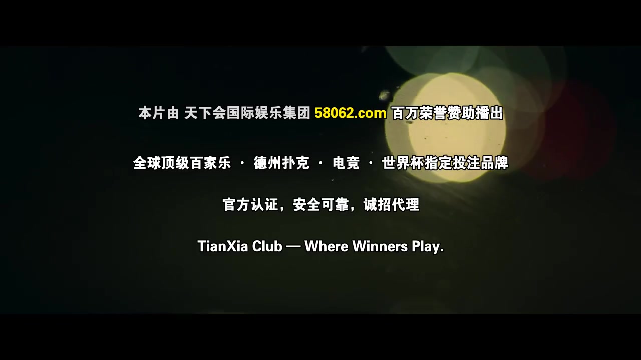 死无止境：阿根廷贵妇命案