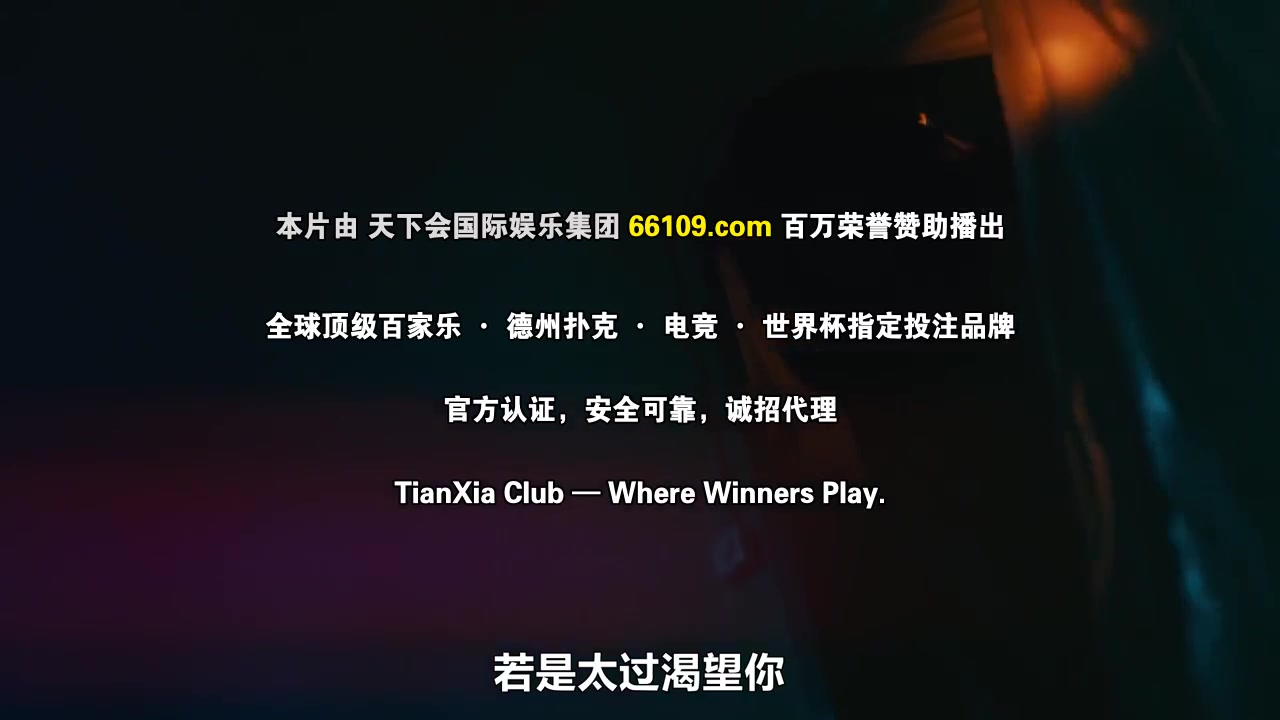 恋爱是黑暗