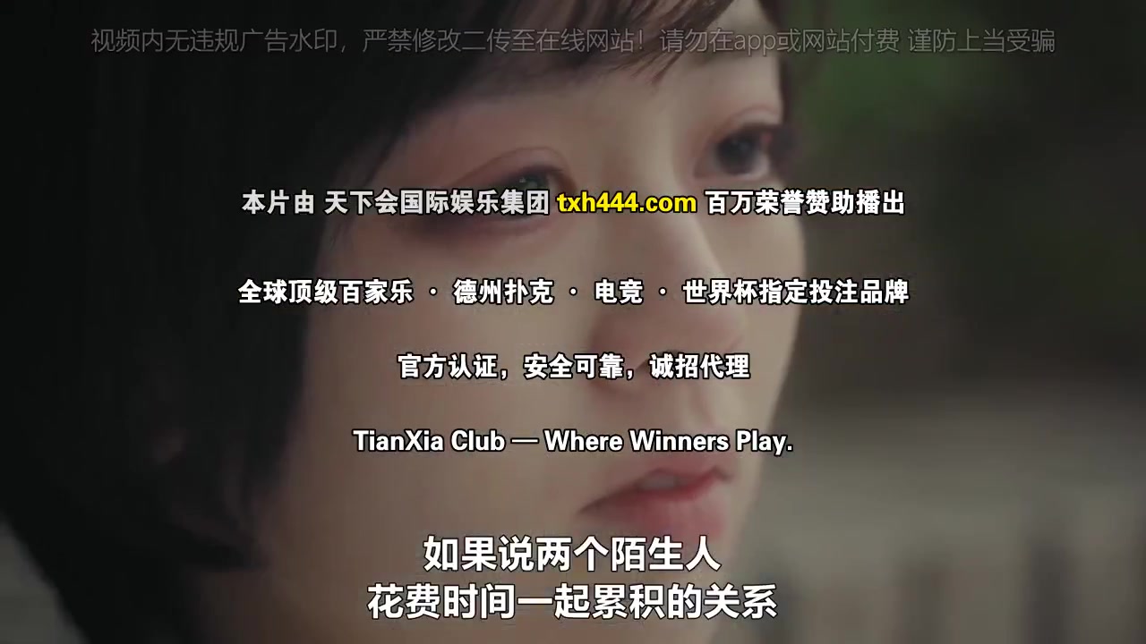 平行夫妇死去的“我和妻子”的真相