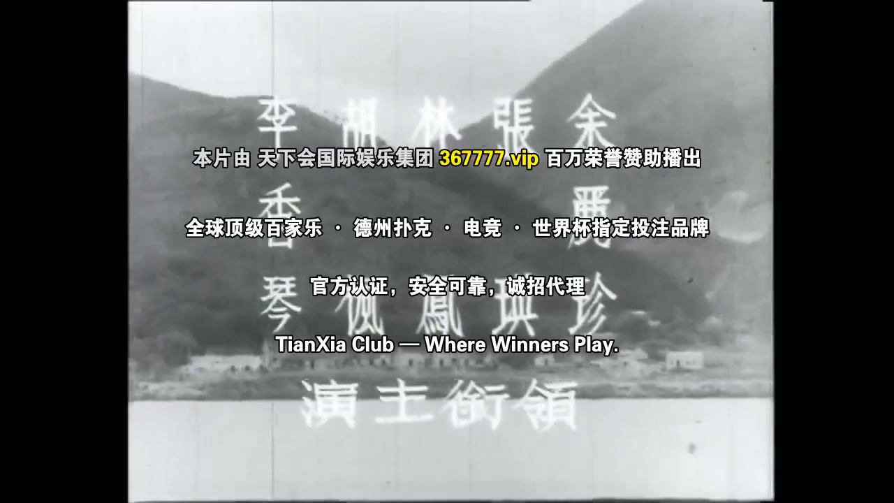 冷秋薇上粤语