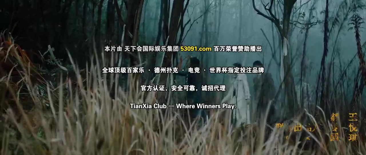 名侦探协奏曲
