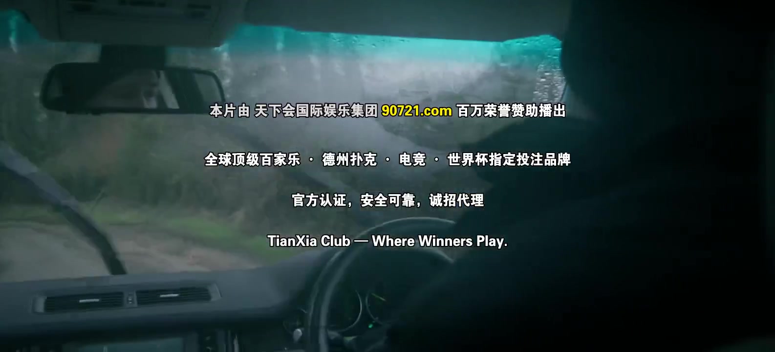 克拉克森的农场第四季