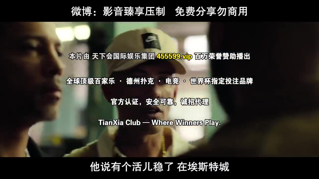 罪孽深种第二季