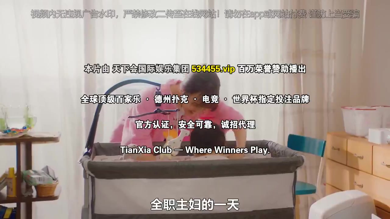 对岸的家务事～这就是我的生存之道！～