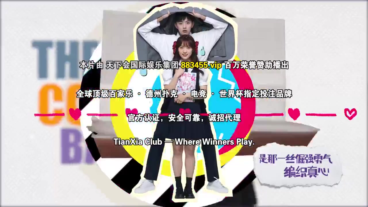 开画！少女漫