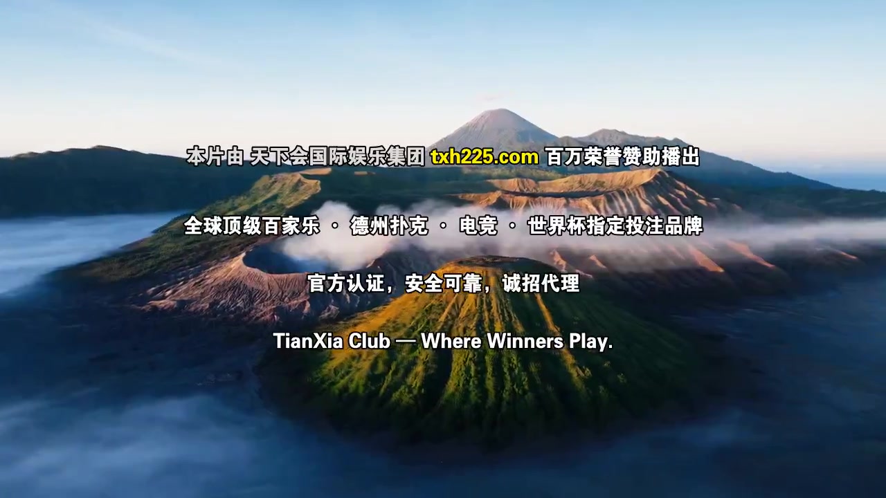 风味人间第五季